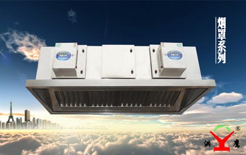 油煙凈化一體機(jī) 油煙凈化一體機(jī)