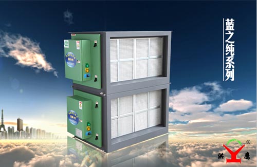 廚房油煙凈化器 廚房油煙凈化器