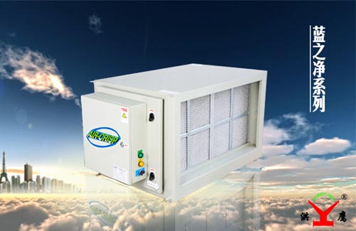 餐飲油煙凈化器 餐飲油煙凈化器