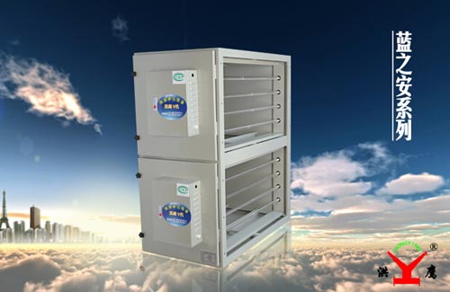 洪鷹油煙凈化器 為您保駕護(hù)航 洪鷹油煙凈化器 為您保駕護(hù)航