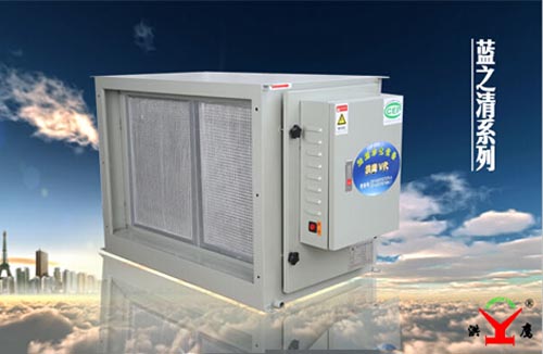 洪鷹環(huán)保油煙凈化器便于清潔 洪鷹環(huán)保油煙凈化器便于清潔