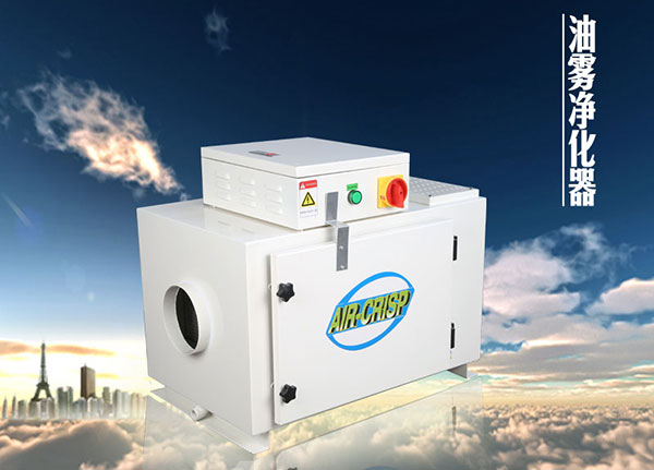 洪鷹環(huán)保工業(yè)油霧凈化器 洪鷹環(huán)保工業(yè)油霧凈化器