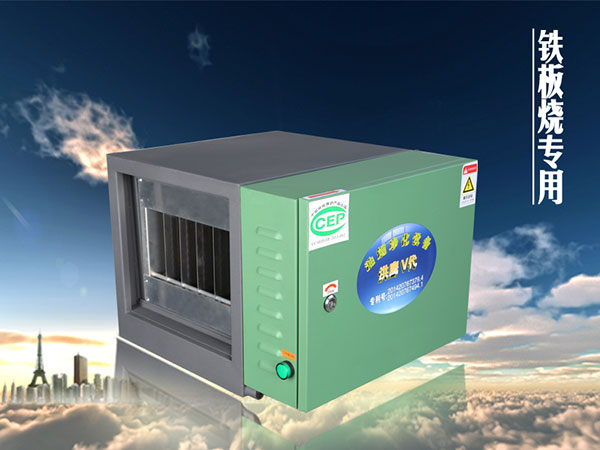 藍(lán)鷹環(huán)保油煙凈化器維護(hù)成本穩(wěn)定，市場(chǎng)占有率高