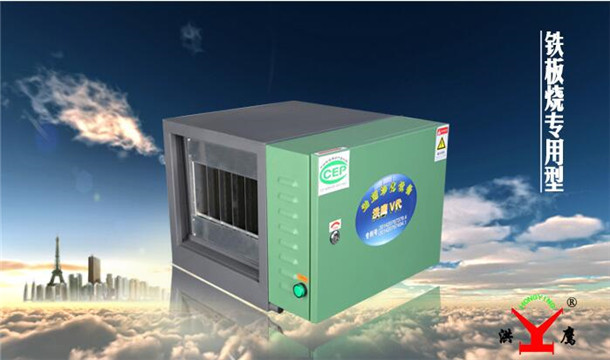 鐵板燒專用型 鐵板燒專用型