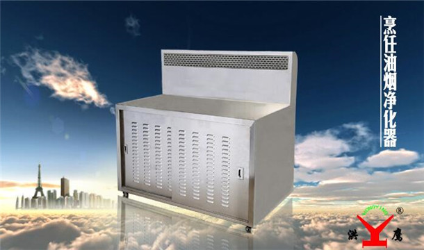 油煙凈化設(shè)備 油煙凈化設(shè)備