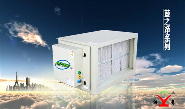工廠油煙凈化器 工廠油煙凈化器