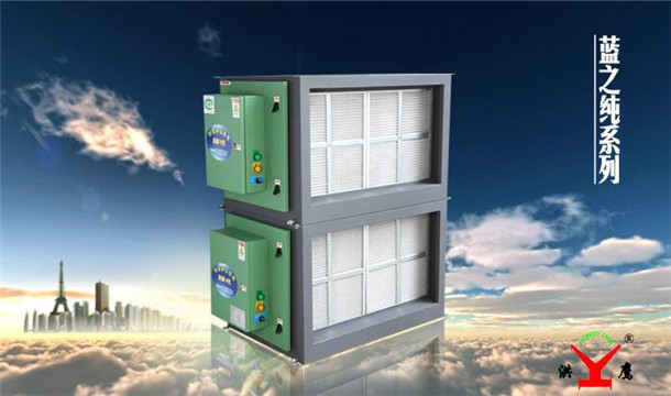 酒店油煙凈化設(shè)備 酒店油煙凈化設(shè)備