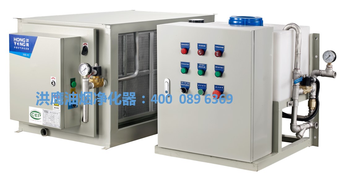 洪鷹油煙凈化器一體機(jī).jpg 洪鷹油煙凈化器一體機(jī).jpg